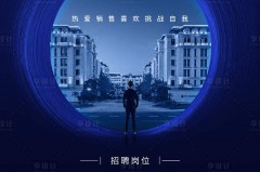 男商务伴游招聘(高端伴游招聘网站)